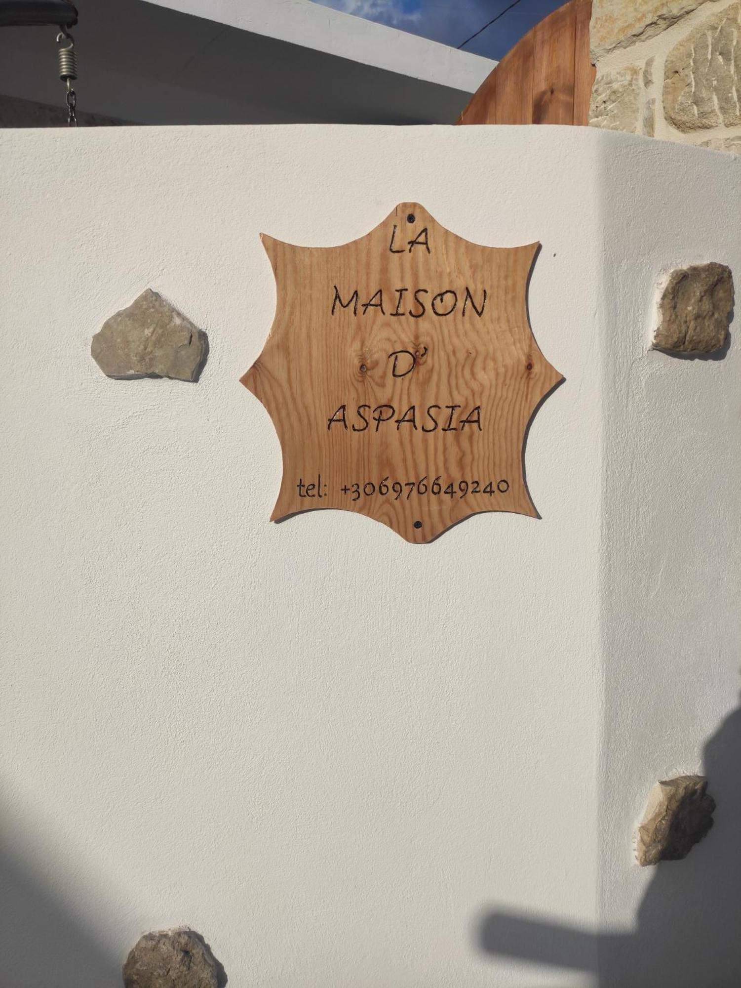 La Maison D Aspasia Holiday home Kamilari